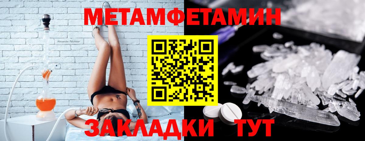 Amphetamine 98% Хасавюрт