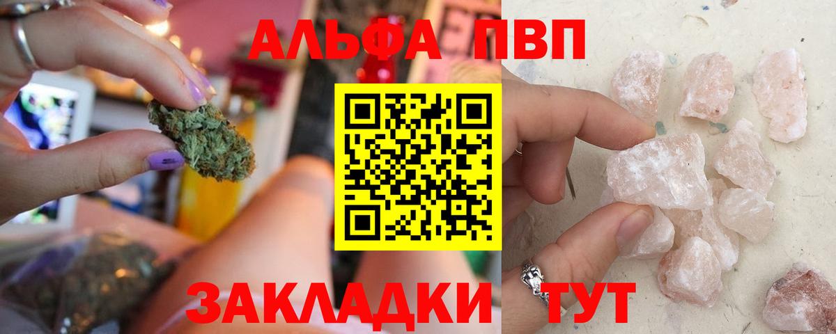 А ПВП Crystall Хасавюрт
