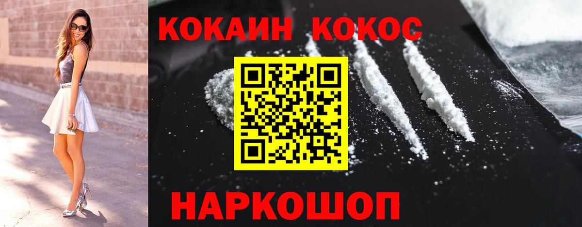 COCAIN Columbia  Вход с VPN  Хасавюрт  Кокаин Columbia 