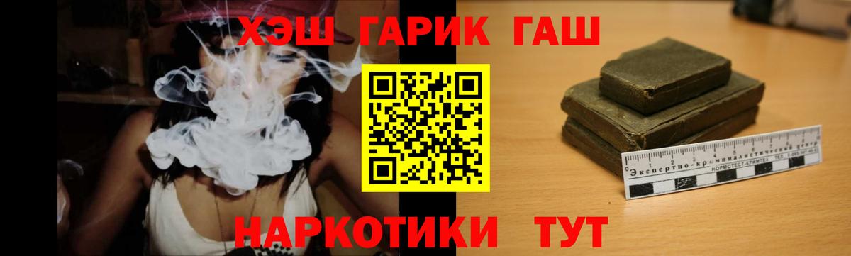ГАШИШ Ice-O-Lator Хасавюрт