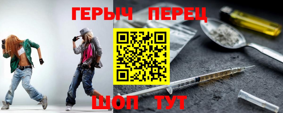 Героин Афган Хасавюрт