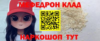 бошки Малоярославец
