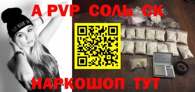 герыч Малгобек