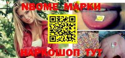 бошки Малоярославец