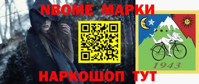 бошки Малоярославец