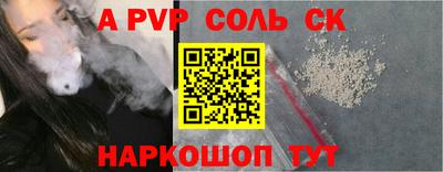 бошки Малоярославец