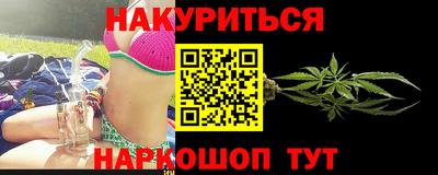 героин Мариинск