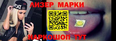 бошки Малоярославец