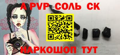 бошки Малоярославец