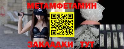бошки Малоярославец