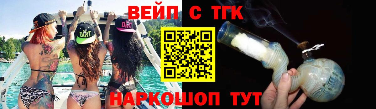 Дистиллят ТГК гашишное масло Хасавюрт