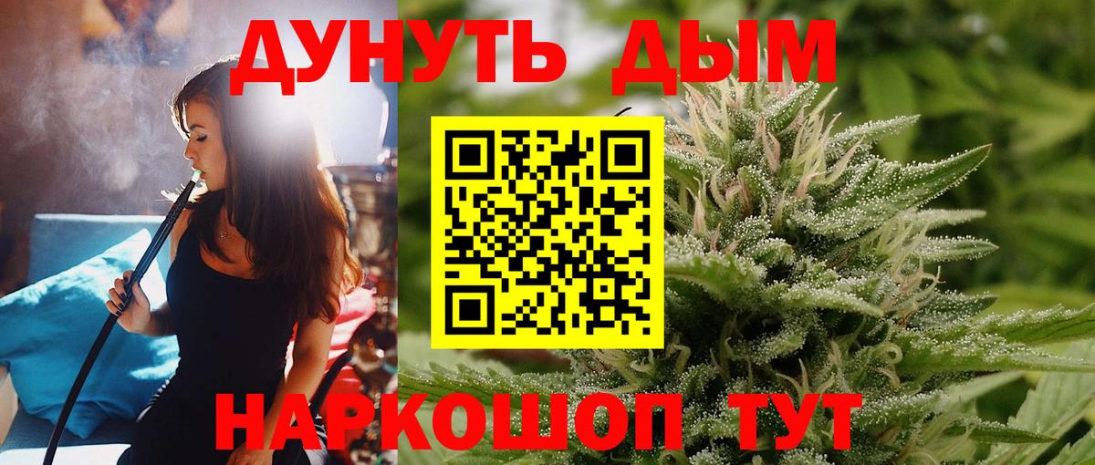 Каннабис AK-47  Конопля VHQ  Вход с VPN  Хасавюрт  Конопля SATIVA & INDICA  Конопля SATIVA & INDICA 